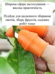 Секатор на палец с 5 силиконовыми насадками для обрезки цветов и зелени универсального размера оранжевый U9560 - изображение 8