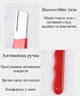 Универсальная ручная точилка для ножниц, ножей, секаторов и топор с износостойким камнем R 9561 - изображение 3