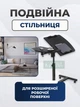 Стіл наддиваний на коліщатках з подвійною стільницею, регульована висота, підставка для ноутбука для дивана, ліжка, крісла - зображення 3