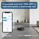 Робот-пилосос з вологим прибиранням ECOVACS Deebot T50 Max Pro Omni Black (DEX54) - зображення 4