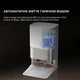 Робот-пилосос з вологим прибиранням Dreame X50 Ultra White (RLX85CE-6-Wh) - зображення 8