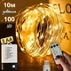 Гирлянда нить Роса 100 LED 10м USB на батарейках + пульт, 8 режимов светодиодная (R100AK) - изображение 1