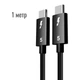 Кабель Thunderbolt 5 Type-C Folem TBT5, USB4, PD 240W быстрая зарядка, монитор 16K, передача данных 80 Gbps - 1 метр - изображение 1