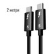 Кабель Thunderbolt 5 Type-C Folem TBT5, USB4, PD 240W быстрая зарядка, монитор 16K, передача данных 80 Gbps - 2 метра - изображение 1