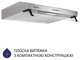 Витяжка MINOLA HPL 617 I 321872 - зображення 2