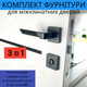 Комплект дверной ручки для межкомнатных дверей на розетке с замком и защёлкой TRION CAPRI Z-74 Black черный - изображение 1