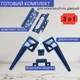 Комплект для межкомнатных дверей квадратной усиленной дверной ручки с защёлкой петлями TRION INGMA Z-74 black - изображение 1