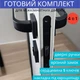 Замок с ручкой и сердцевиной с ключами в чёрном цвете для межкомнатных дверей TRION ELIOS AL-74 MB (Black) - изображение 1