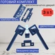 Комплект для межкомнатных дверей квадратной усиленной дверной ручки с защёлкой петлями TRION DANZA Z-74 black - изображение 1