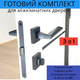 Комплект дверной ручки для межкомнатных дверей на розетке с замком и защёлкой TRION NEGRO AL-74 Black черный - изображение 1