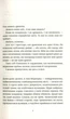 Книга Террі Пратчетт. Варта! Варта! - зображення 2