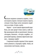 Книга Джуди Муди и Стинк. Безумная, безумная, безумная, безумная охота за сокровищами (на украинском языке) - изображение 2