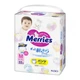 Підгузки Merries Трусики Super Jumbo M 6-11 кг 52 шт (4901301418579) (11001) - зображення 3