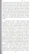 Книга духовної мудрості/Дочинець Мирослав/978-966-8268-32-5 - изображение 3