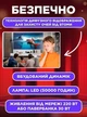 Домашний портативный смарт-проектор с LED-подсветкой, поддержкой FullHD, беспроводным подключением и комбинированным питанием 972 - изображение 3