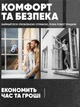 Робот для мытья окон с функцией распыления, умный стеклоочиститель, оконный пылесос, мойка для зеркал, плитки, витрин и кафеля - изображение 4