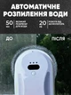 Робот для мытья окон с функцией распыления, умный стеклоочиститель, оконный пылесос, мойка для зеркал, плитки, витрин и кафеля - изображение 5