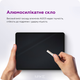 Защитное стекло MAKE для Samsung Galaxy Tab A11 (MGT-STA11) - изображение 3
