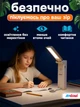 Лампа Andowl LED аккумуляторная настольная 15 Вт 1800 мА·ч Белая (Q-LED103) - изображение 5