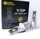 Автолампы GS V10 PHL H1 - изображение 3
