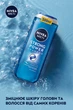 Шампунь для мужчин NIVEA Men Strong power 500 мл (9005800388908) - изображение 5