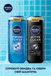 Шампунь для мужчин NIVEA Men Strong power 500 мл (9005800388908) - изображение 6