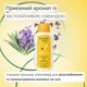 Средство травяное Weleda Good Night Календула для вечернего купания 200 мл (3596200052705) - изображение 2