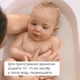 Средство травяное Weleda Good Night Календула для вечернего купания 200 мл (3596200052705) - изображение 4