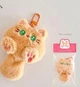Маленький котик-брелок Kawaii світло-коричневий - зображення 1