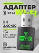 Адаптер Wi-Fi 6 двухдиапазонный Bluetooth 5.3 600 + 286 Мб/с сигнал 2в1 AX900 Mbps беспроводной мини вай фай ресивер USB3.0 для ПК ноутбука компьютера wifi 5G 2.4/5 ГГц plug and play блютуз высокая скорость - изображение 1