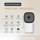 IP камера для відеоспостереження WiFi Noxon Smart Camera 360 з двостороннім зв'язком, нічним баченням та датчиком руху - зображення 4