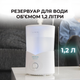 Зволожувач повітря Cecotec BreezeCare 2000 Light - зображення 3