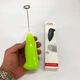 Миксер для сливок-капучинатор FUKE Mini Creamer для взбивания молока, сливок. Цвет: зеленый - изображение 8