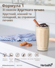 Сбалансованый коктейль Формула 1 со вкусом Хрустящее Печенье, для снижения веса и контроля аппетита, заменяет прием пищи. Гербалайф Herbalife. 550г - изображение 3