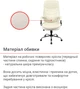 Крісло АКЛАС Валенсія Soft CH MB Білий (Шкіра Lux LC-W) - изображение 5