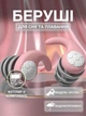 Беруши для сна плавания Акула силиконовые трехслойные шумоподавляющие берушки затычки в уши от храпа в бассейн самолет анатомические в футляре Univerza Розовые 56_2_L_6B - изображение 1