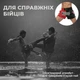 Тайские шорты для кикбоксинга мма муай тай тайского бокса смешанных единоборств бойцовские дышащие из полиэстера Univerza Черно-красные 4_1_M_13B - изображение 8