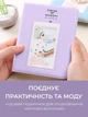 Альбом для фото FujiFilm INSTAX mini для мгновенных фотографий 64 фото экокожа 11х13,5х1,5 см фиолетовый (CCCF-009) - изображение 6