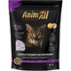 Наповнювач для котячого туалету AnimAll Фіолетовий аметист силикагелевий 5 л - зображення 1