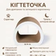 Кігтеточка-тунель для котів Cat Joy “Ampir” з гофрокартону, 30×24×37 см, біля - зображення 1