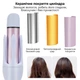 Плойка Onuliss-17895B Lilac - изображение 3
