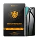 Гидрогелевая защитная плёнка для плоттера Hoco G100-7 privacy protection, 120мм х 180мм - изображение 7