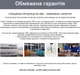 Надувний кутовий диван Intex 68575 (76*203*257 см., навантаження до 300 кг.) - зображення 7