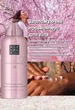 Rituals мус лосьйон для тіла уход за тілом Sakura вишневий цвіт та рисове молоко - зображення 2