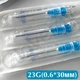 Игла инъекционная 23G (0,6x30 мм) ALEXPHARM одноразовая стерильная - изображение 1