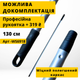 Скребок для згону води з підлоги сталевий 55 см CLEANmaxx - зображення 3