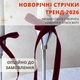 Набор металлических серебристых подсвечников 3 шт - изображение 6