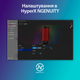 Микрофон HyperX QuadCast 2 White (AN1D9AA) - изображение 20