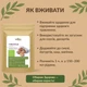 Гуміарабік порошок (клітковина акації) Здорово 250 г - зображення 3