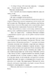 Поза межами всього - Осип Турянський - 978-617-522-602-5 - изображение 7